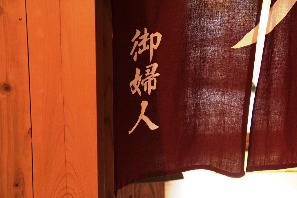 Jinkuro Takayama (Gifu) Exterior foto