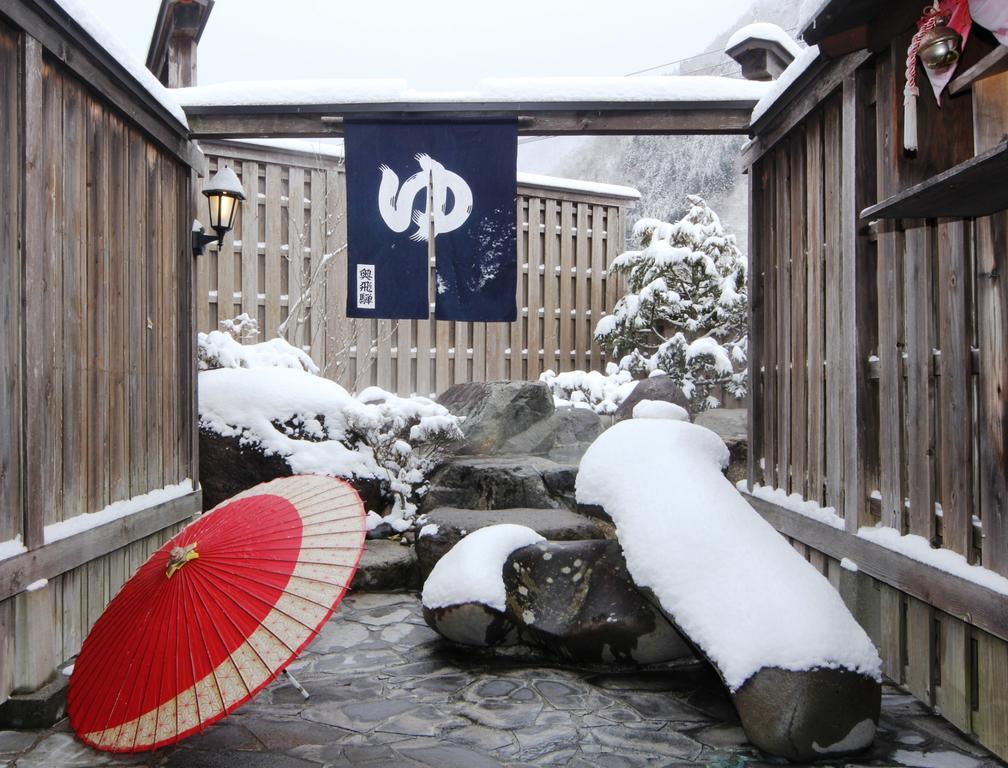 Jinkuro Takayama (Gifu) Exterior foto
